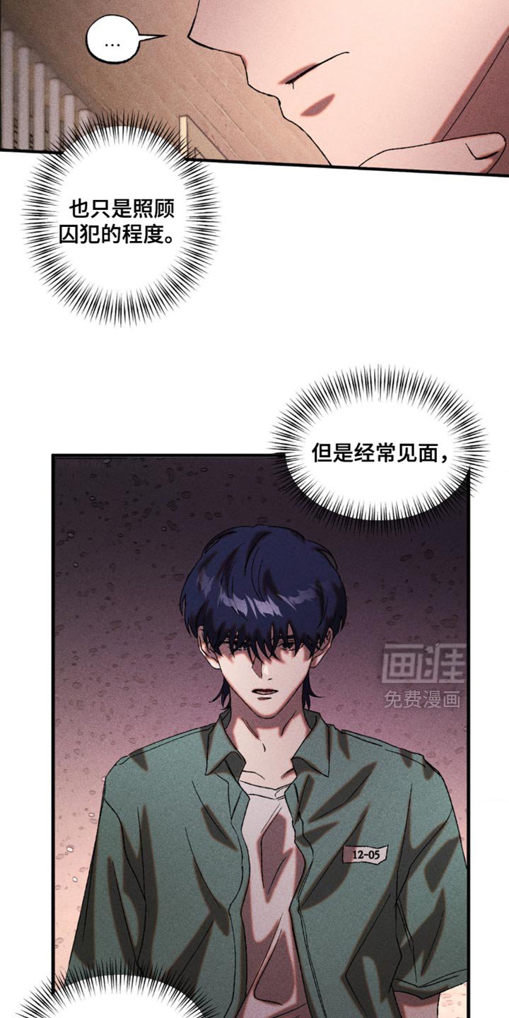 第30章：差异