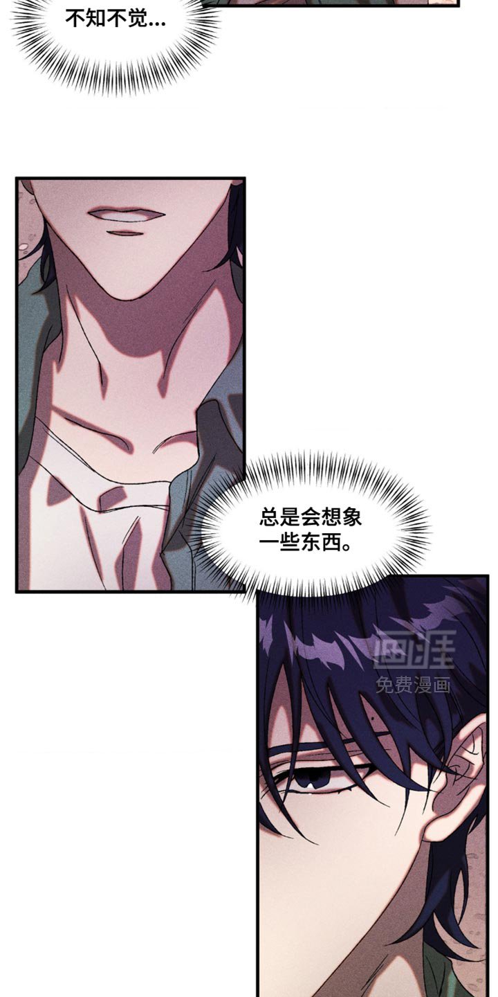 第30章：差异