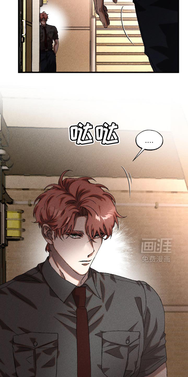 第30章：差异