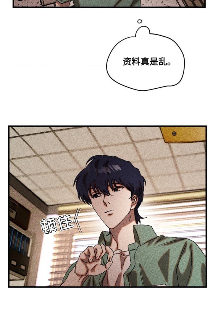 第30章：差异