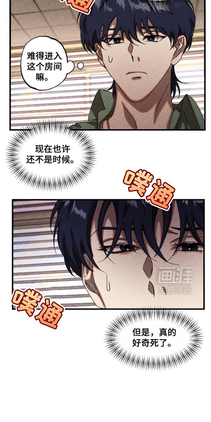 第30章：差异