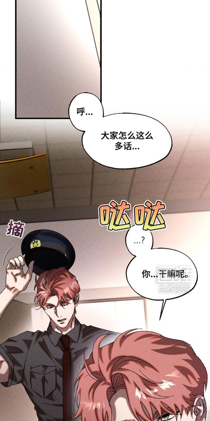 第30章：差异