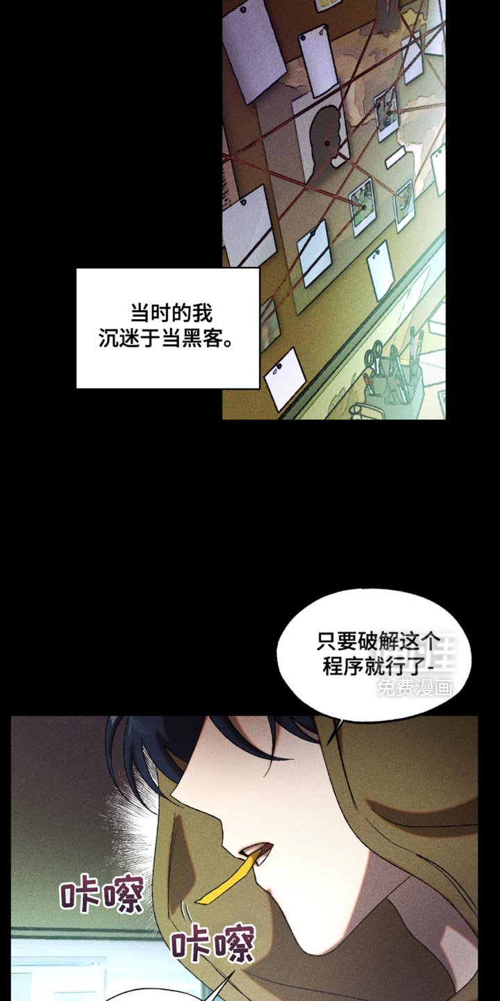第31章：你回来了
