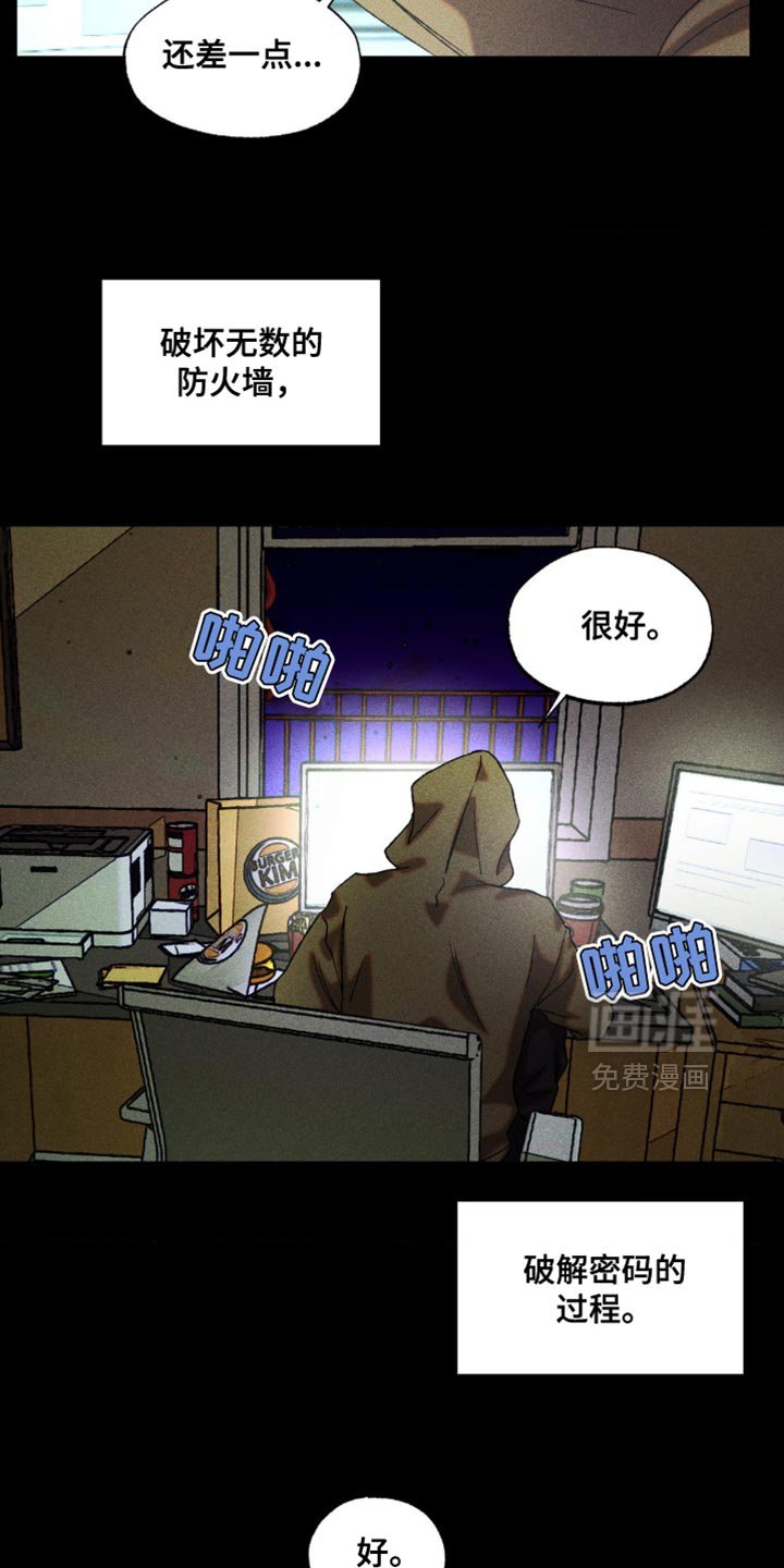 第31章：你回来了