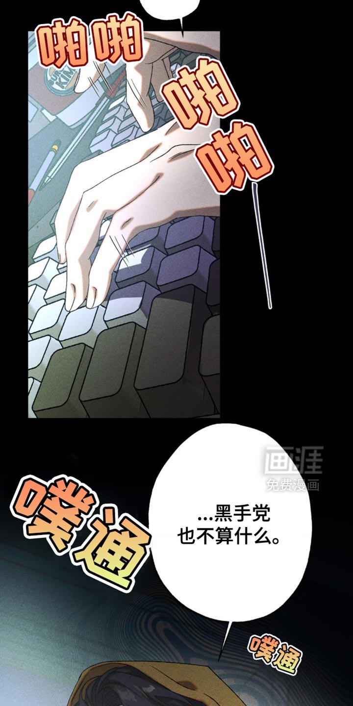 第31章：你回来了