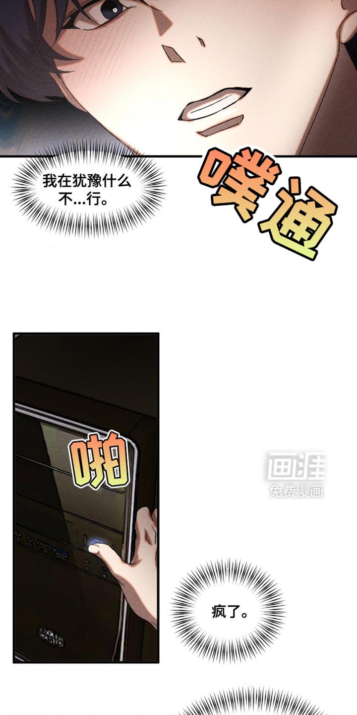 第31章：你回来了