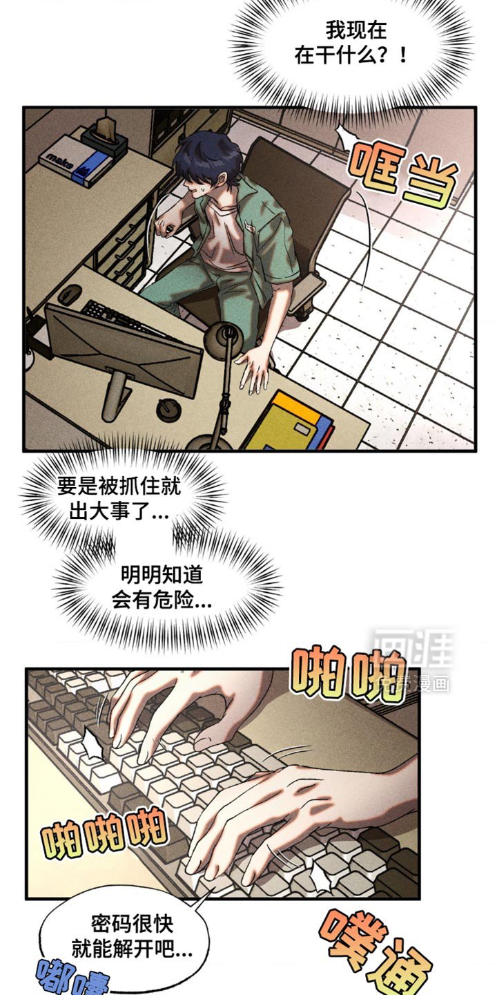 第31章：你回来了