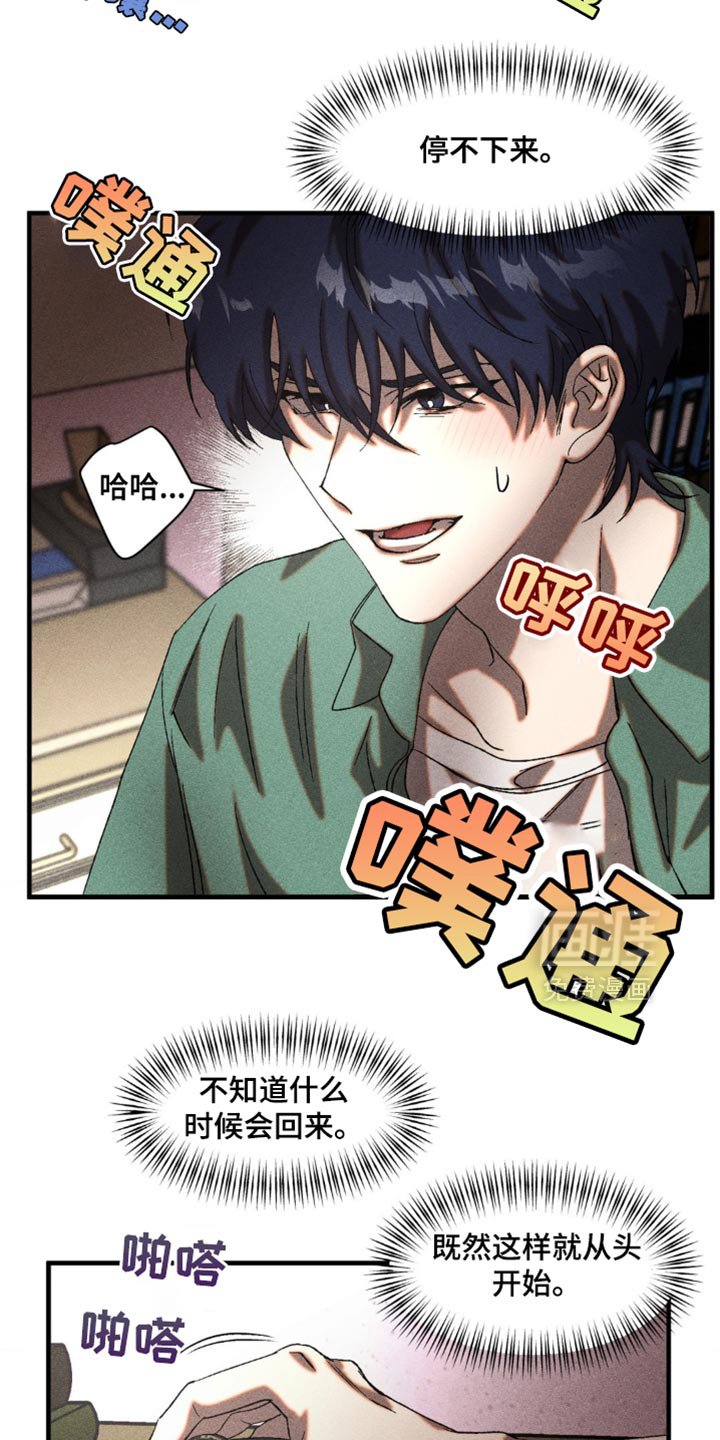 第31章：你回来了