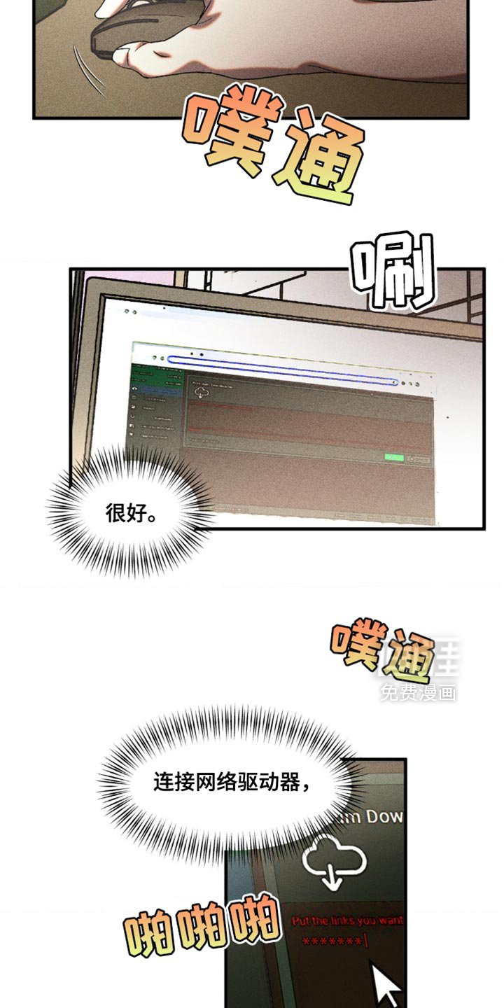 第31章：你回来了