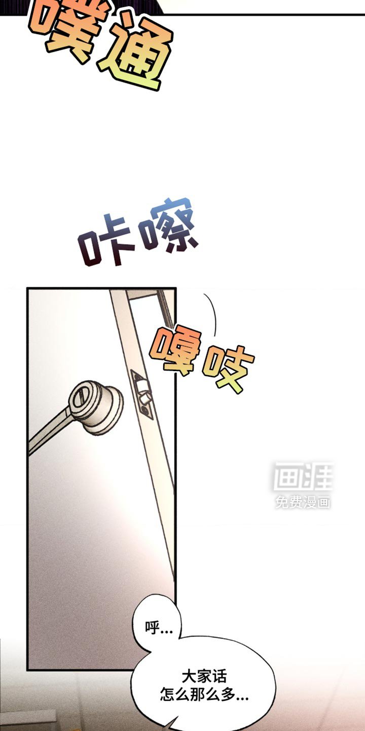 第31章：你回来了