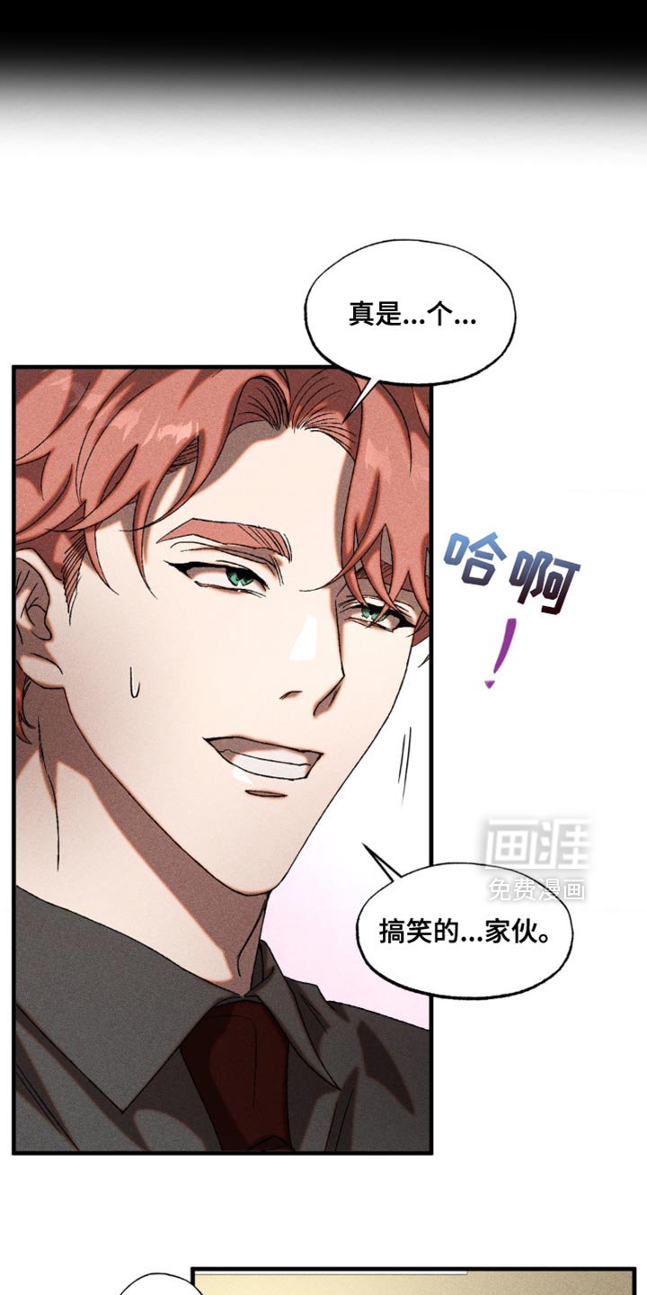 第31章：你回来了