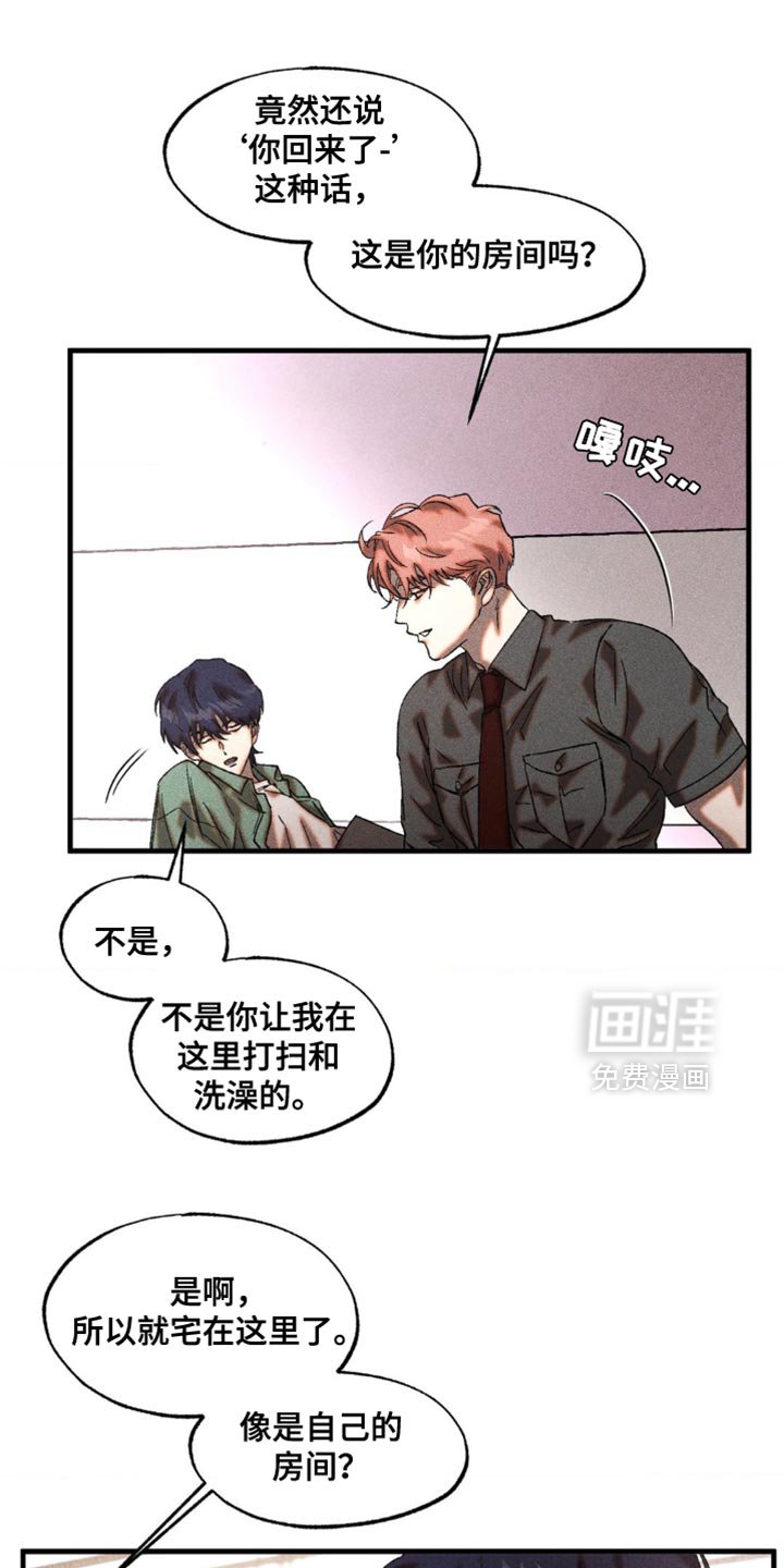 第32章：继续证明