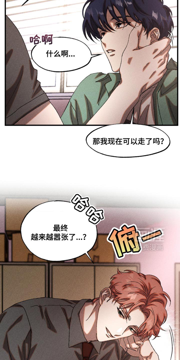 第32章：继续证明