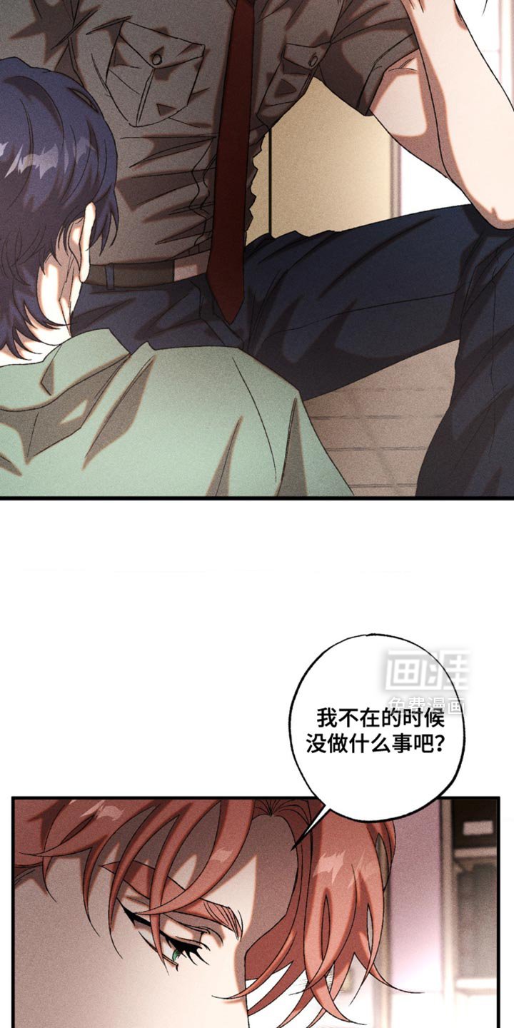 第32章：继续证明