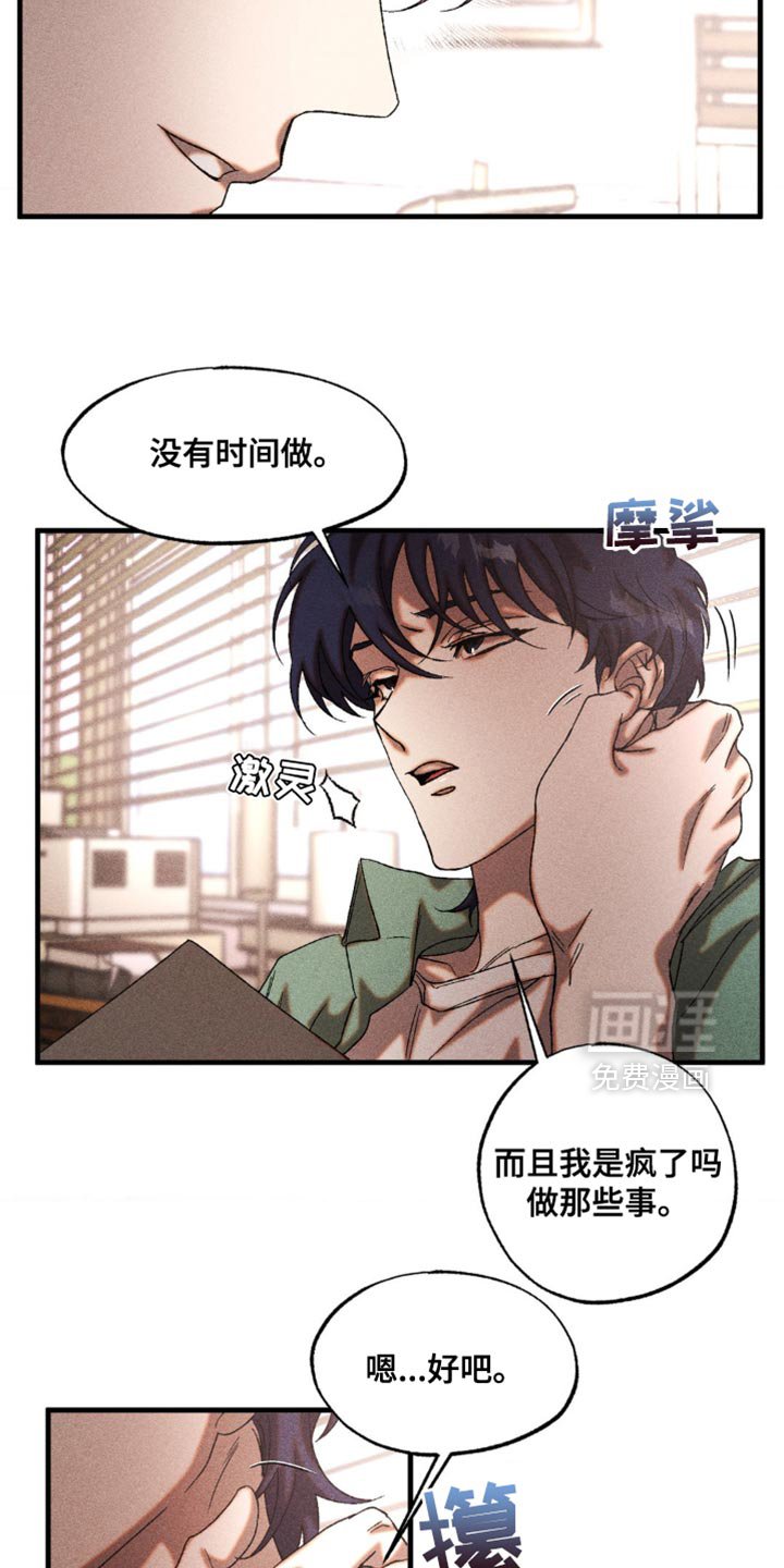 第32章：继续证明