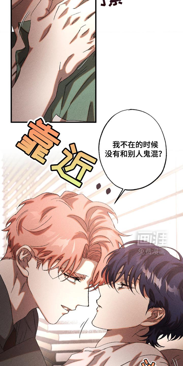 第32章：继续证明