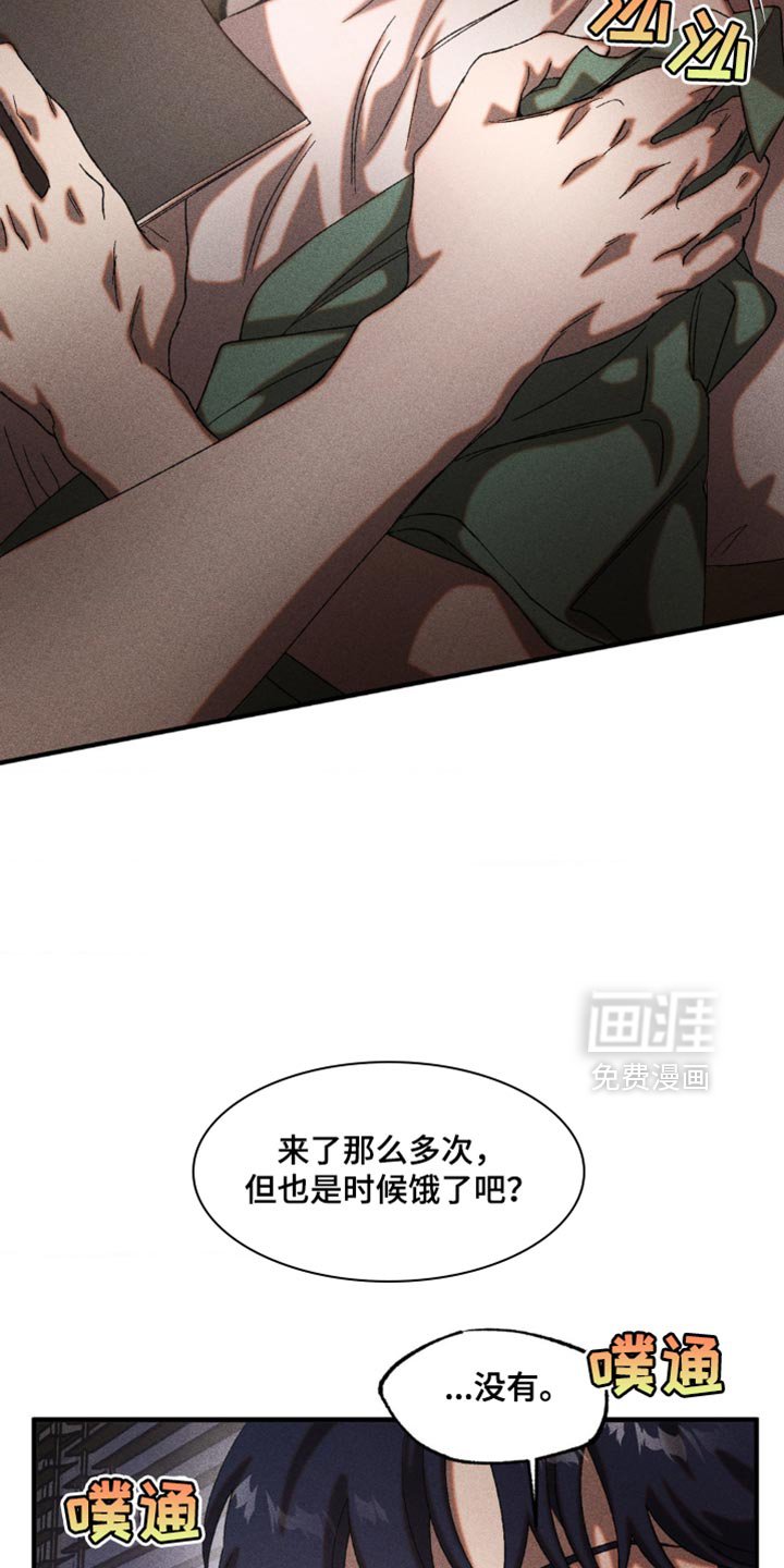 第32章：继续证明