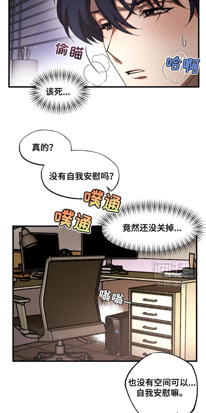 第32章：继续证明