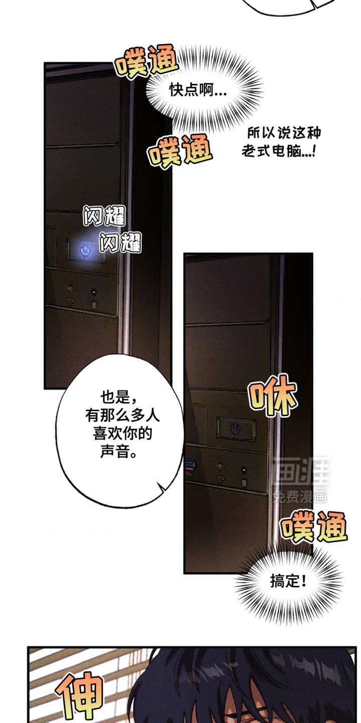 第32章：继续证明