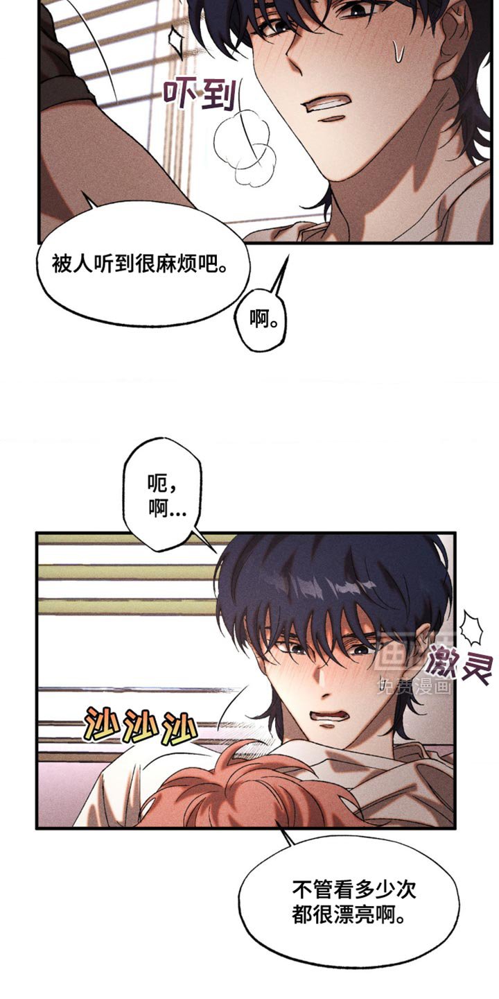 第32章：继续证明