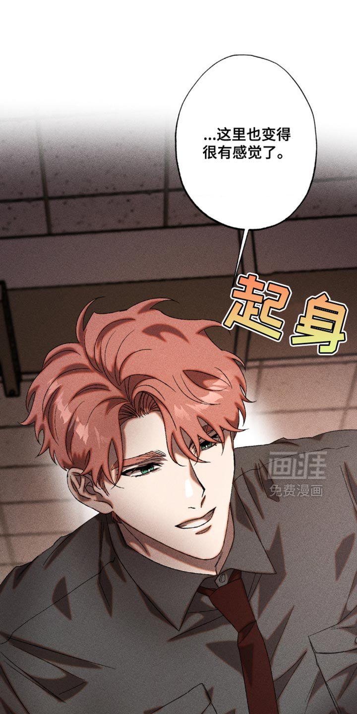 第32章：继续证明