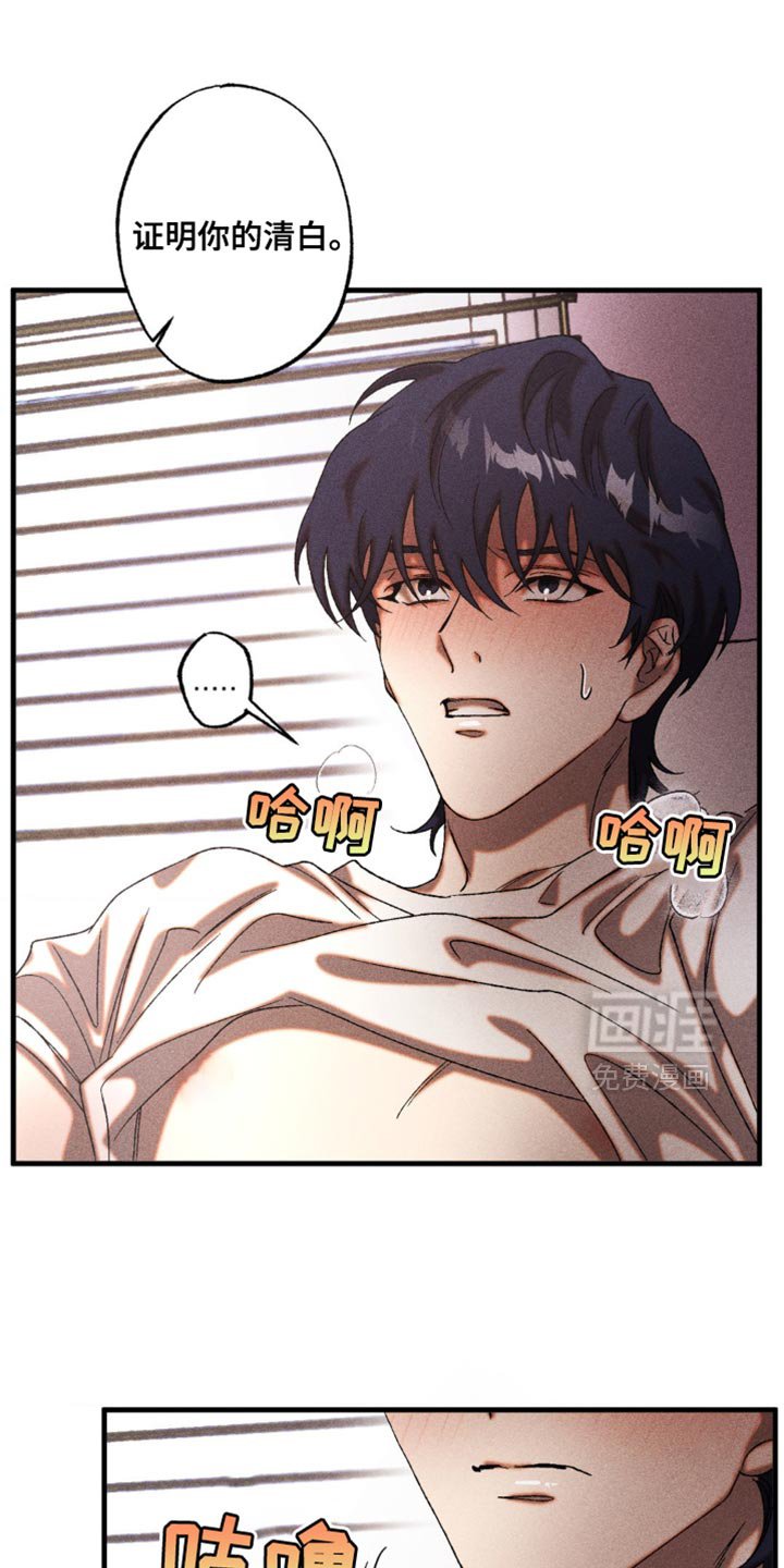 第32章：继续证明