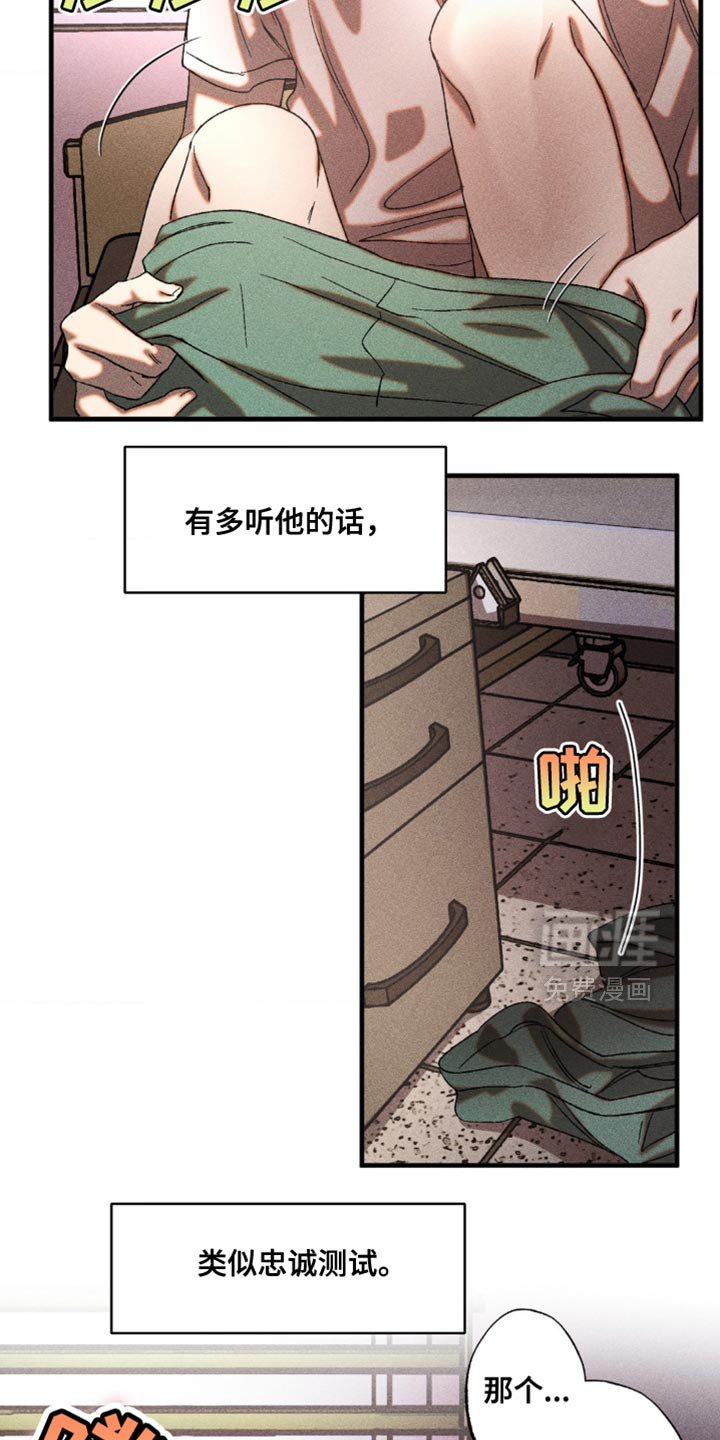 第32章：继续证明