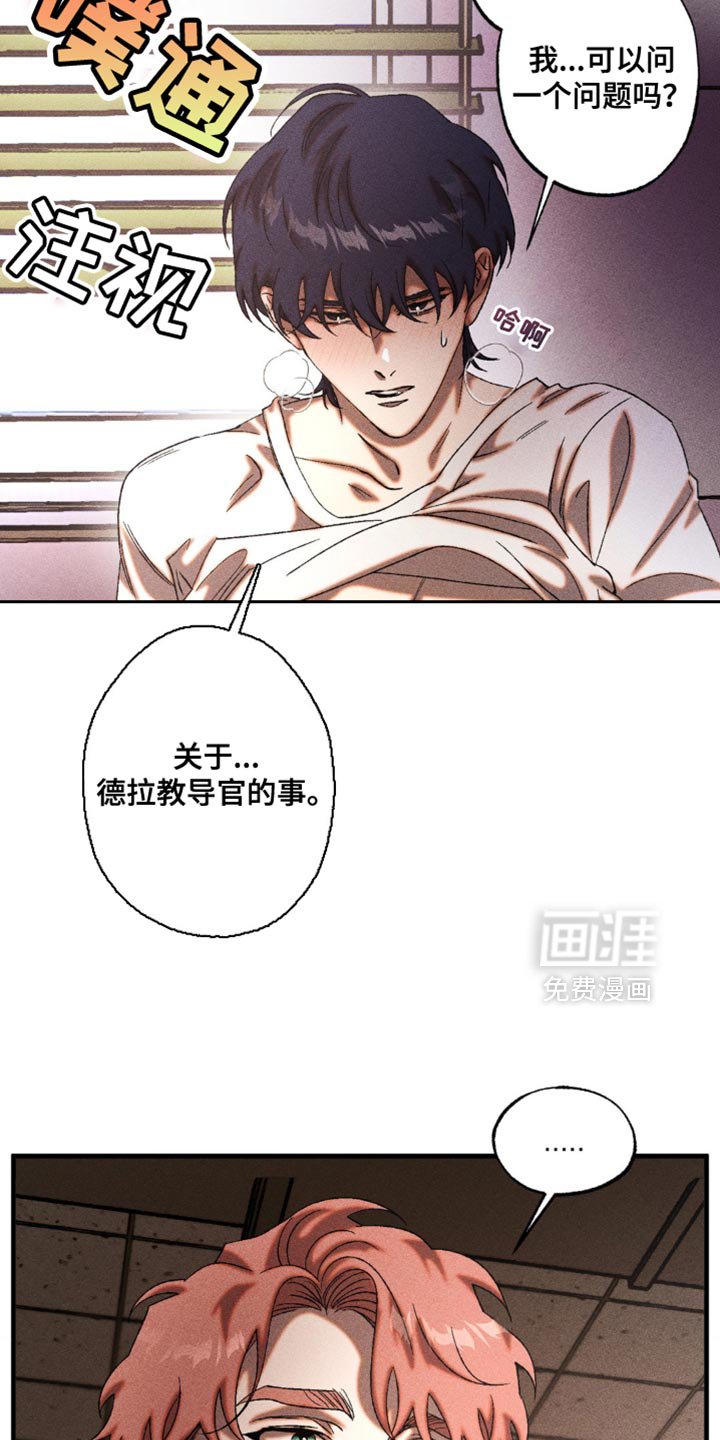 第32章：继续证明