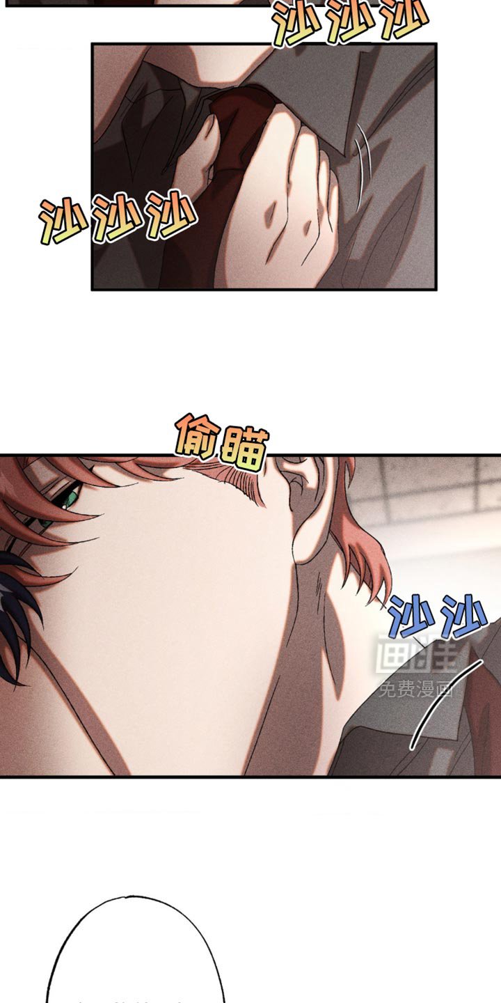 第33章：有趣的家伙