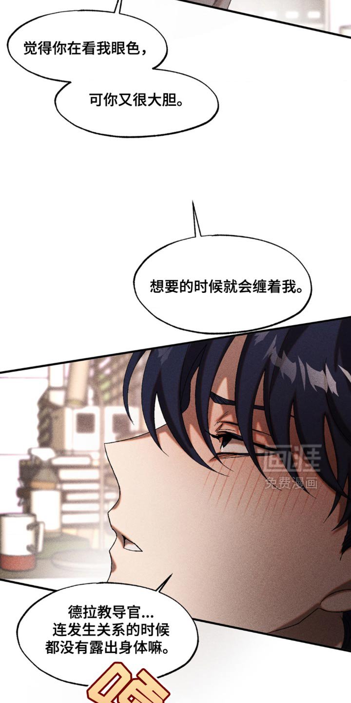第33章：有趣的家伙