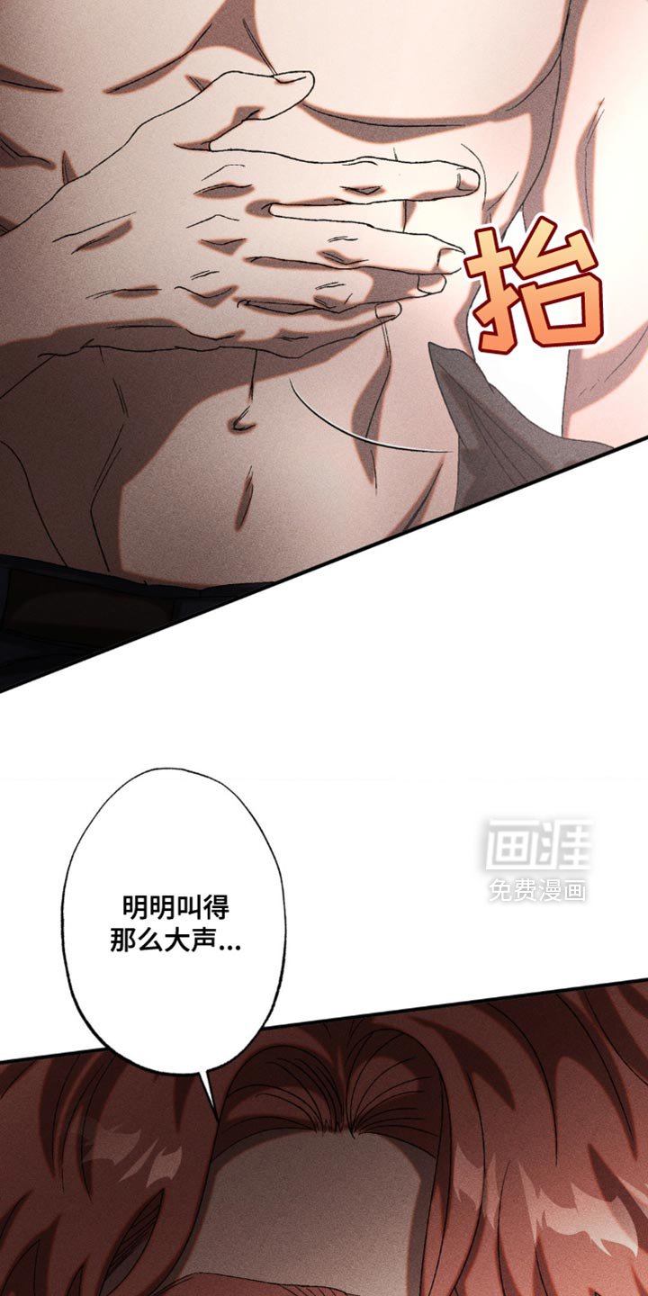 第33章：有趣的家伙