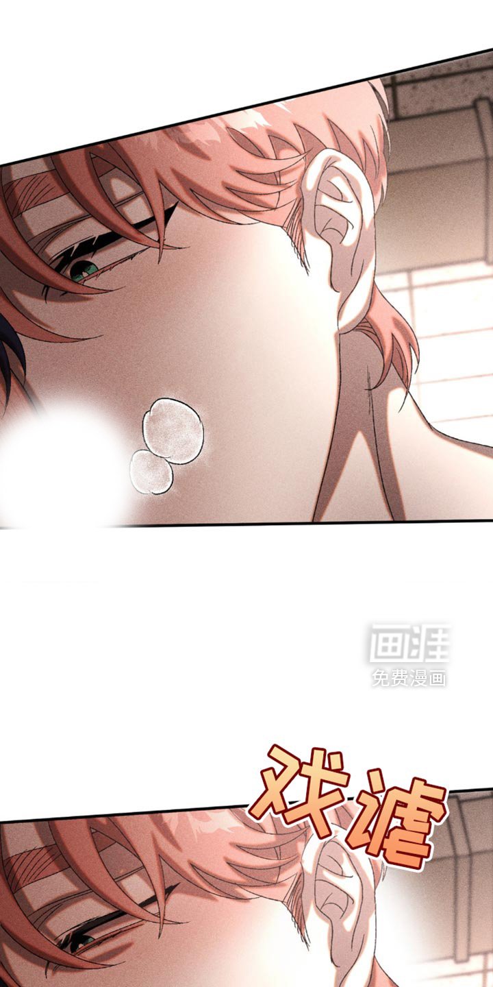 第33章：有趣的家伙