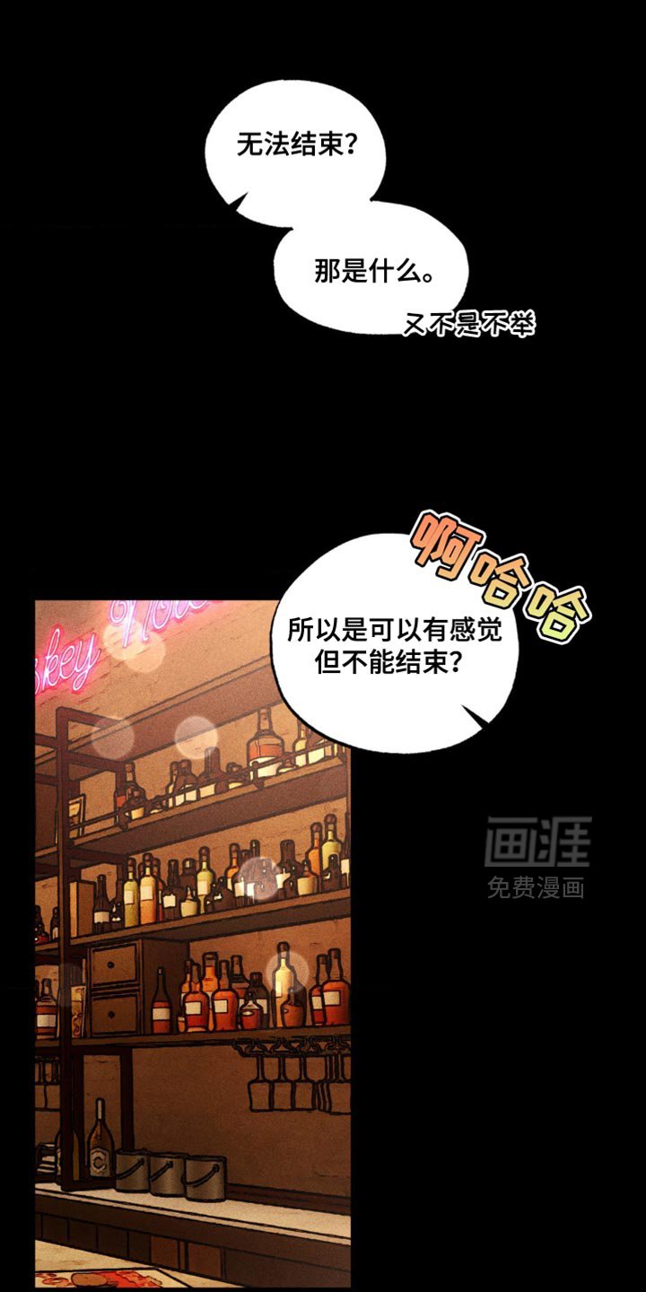 第34章：最后一个机会