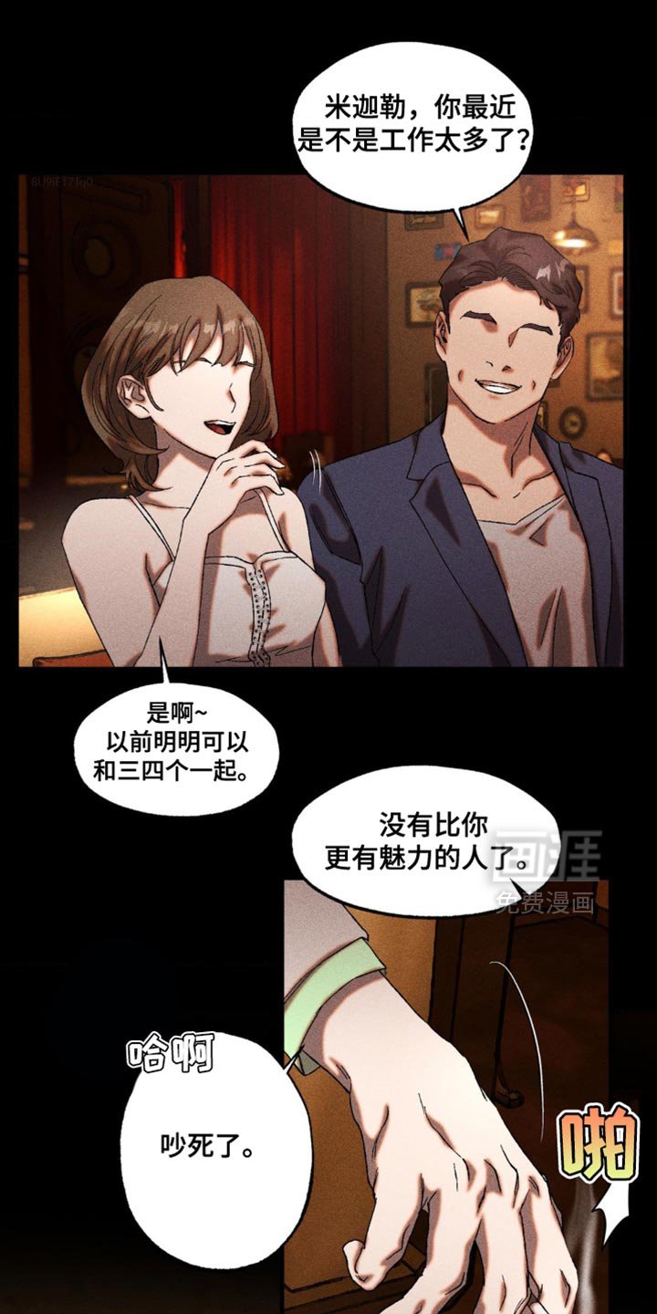 第34章：最后一个机会