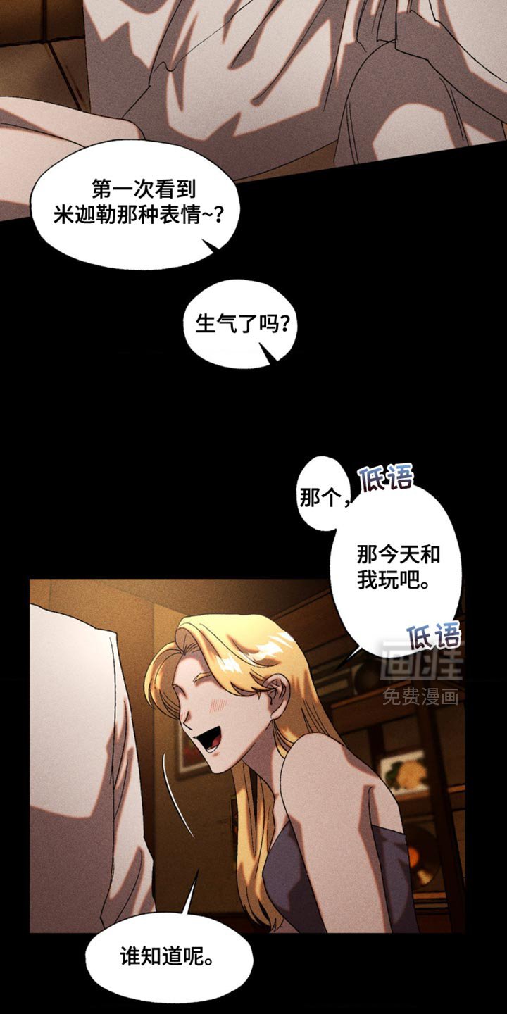 第34章：最后一个机会