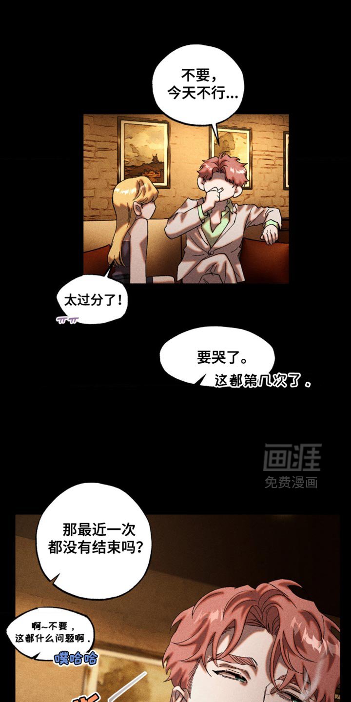 第34章：最后一个机会