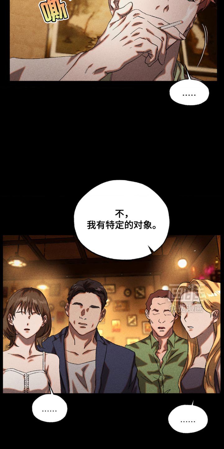 第34章：最后一个机会