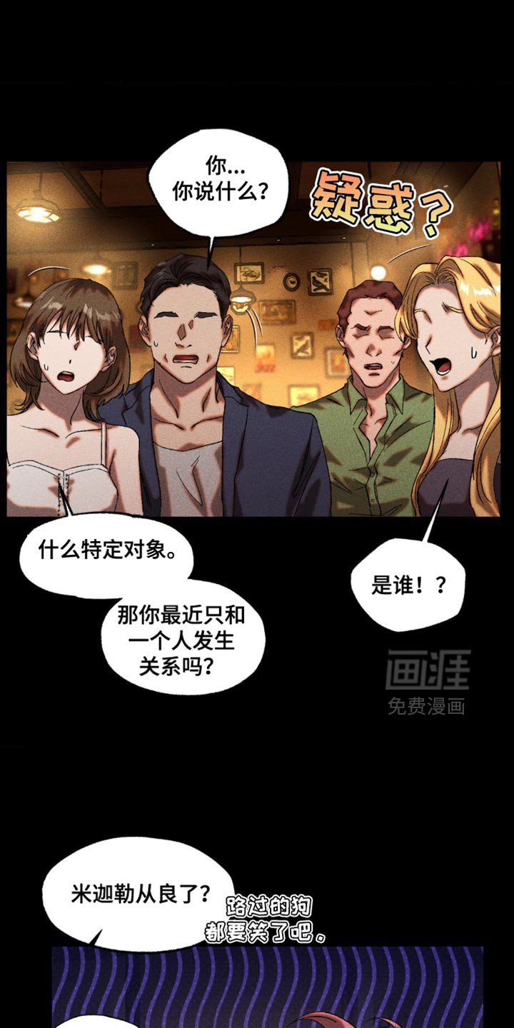 第34章：最后一个机会