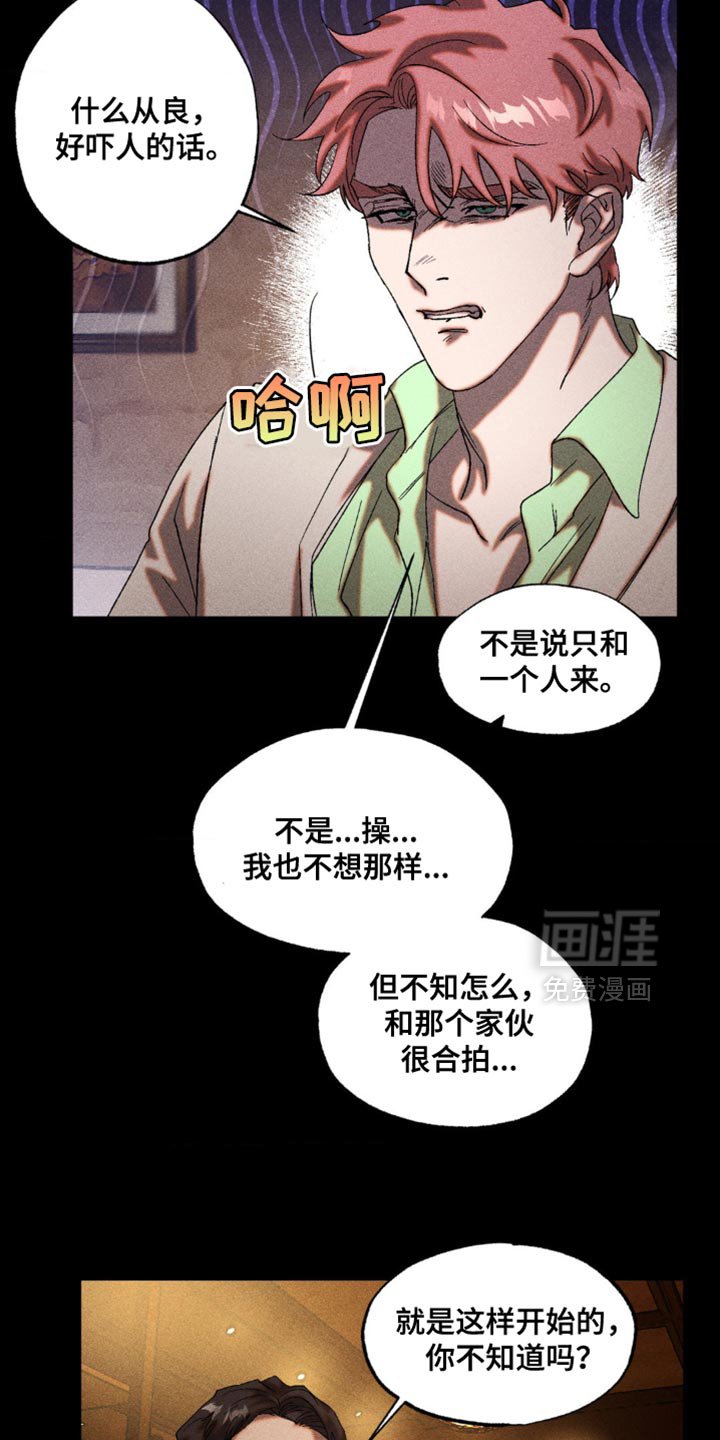 第34章：最后一个机会