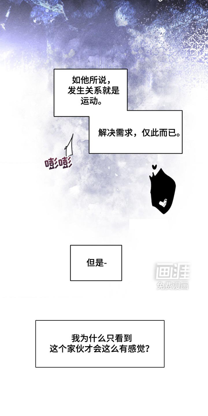 第34章：最后一个机会