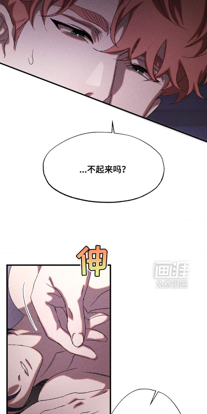 第34章：最后一个机会