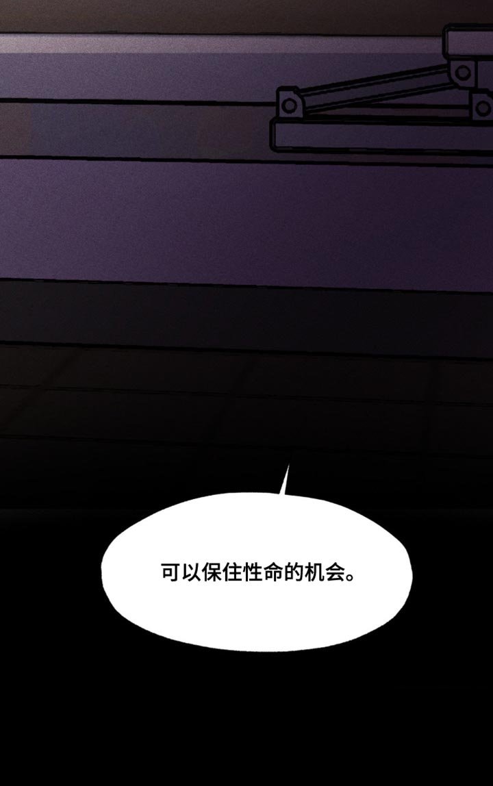 第34章：最后一个机会