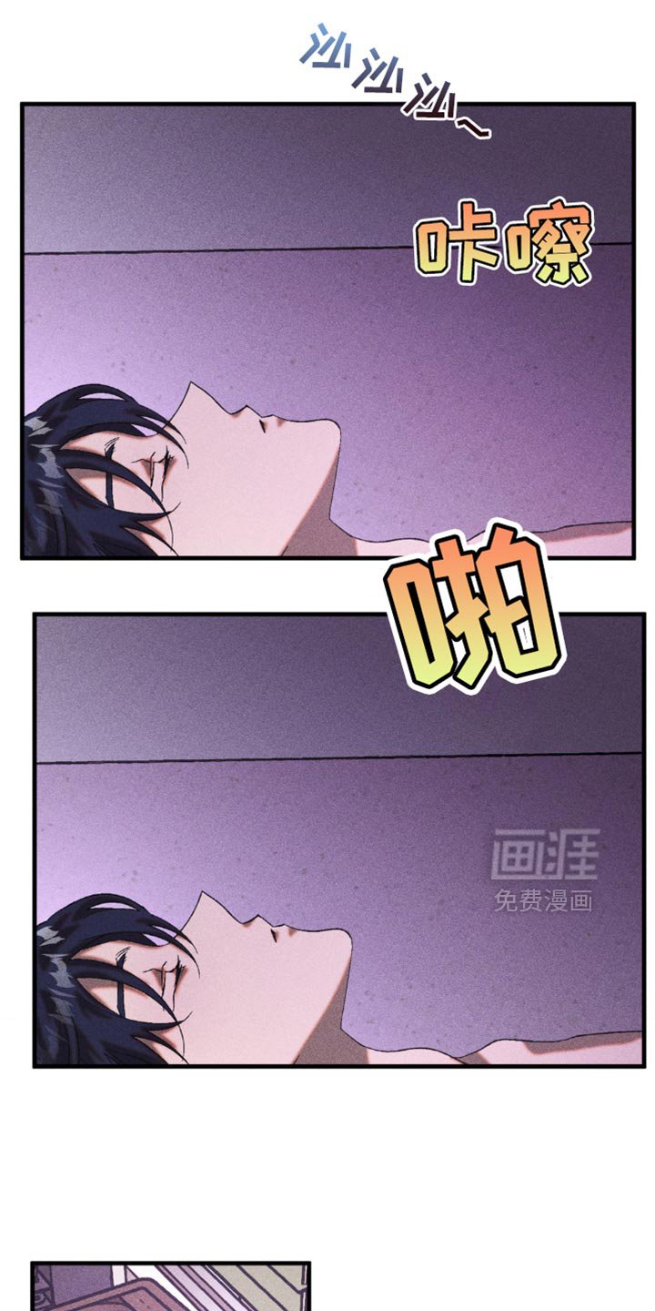 第35章：普通的囚犯