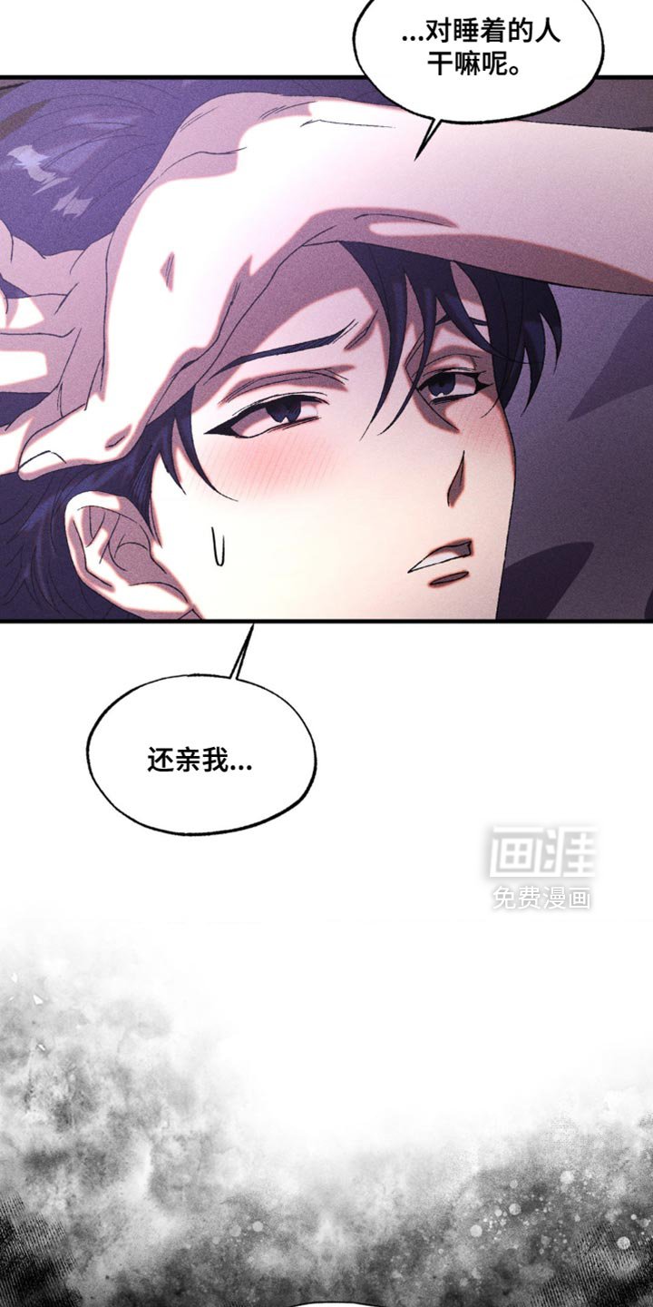 第35章：普通的囚犯