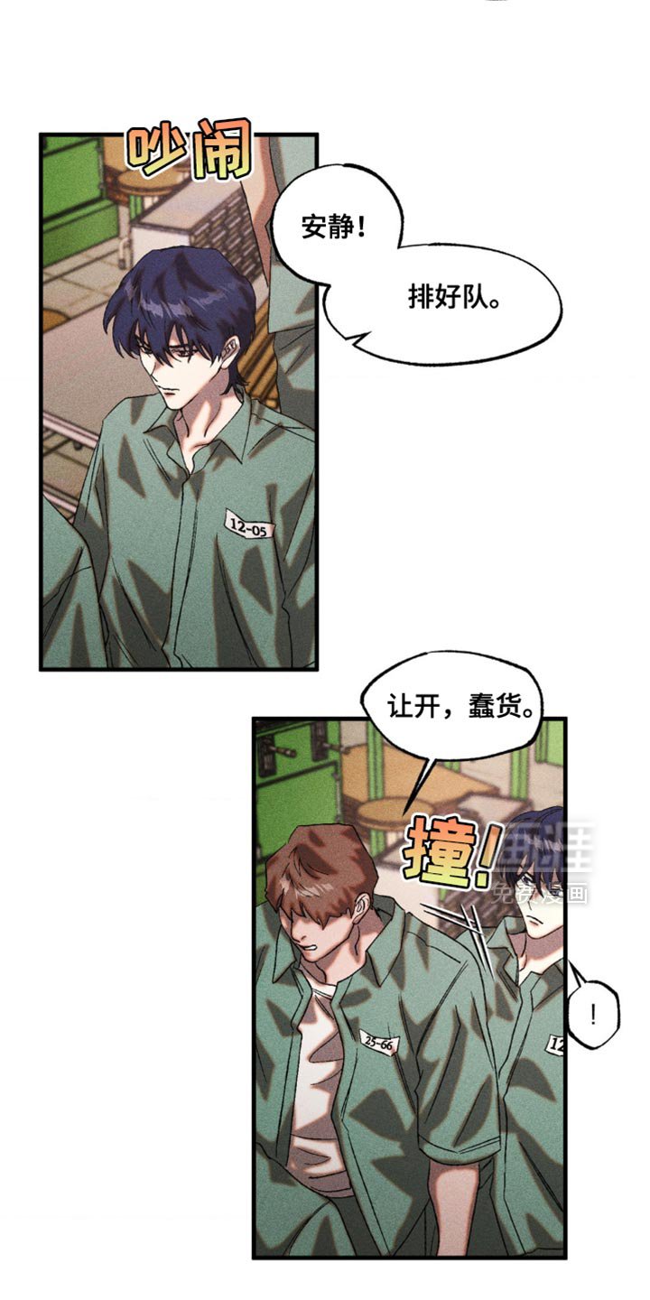 第35章：普通的囚犯
