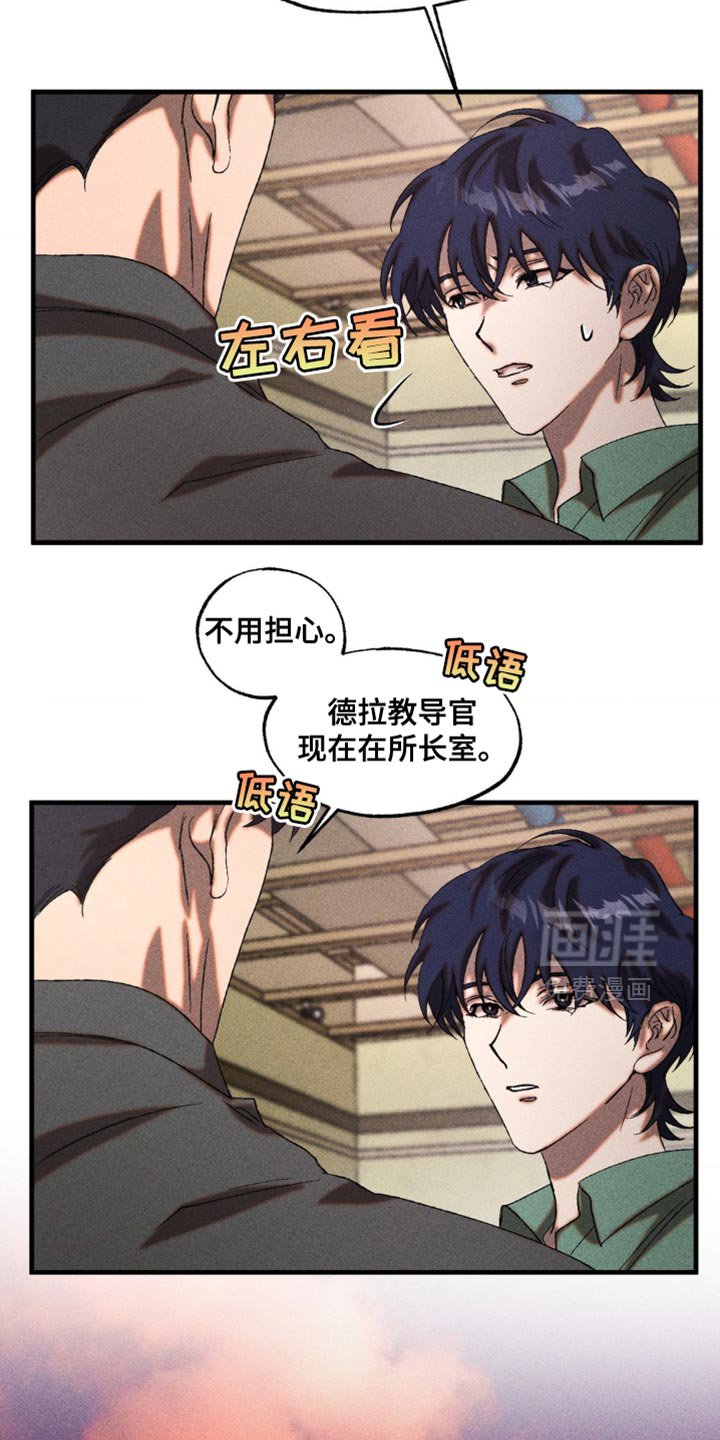 第35章：普通的囚犯