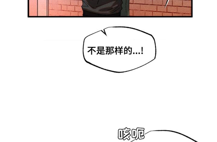 第36章：尝试喜欢他