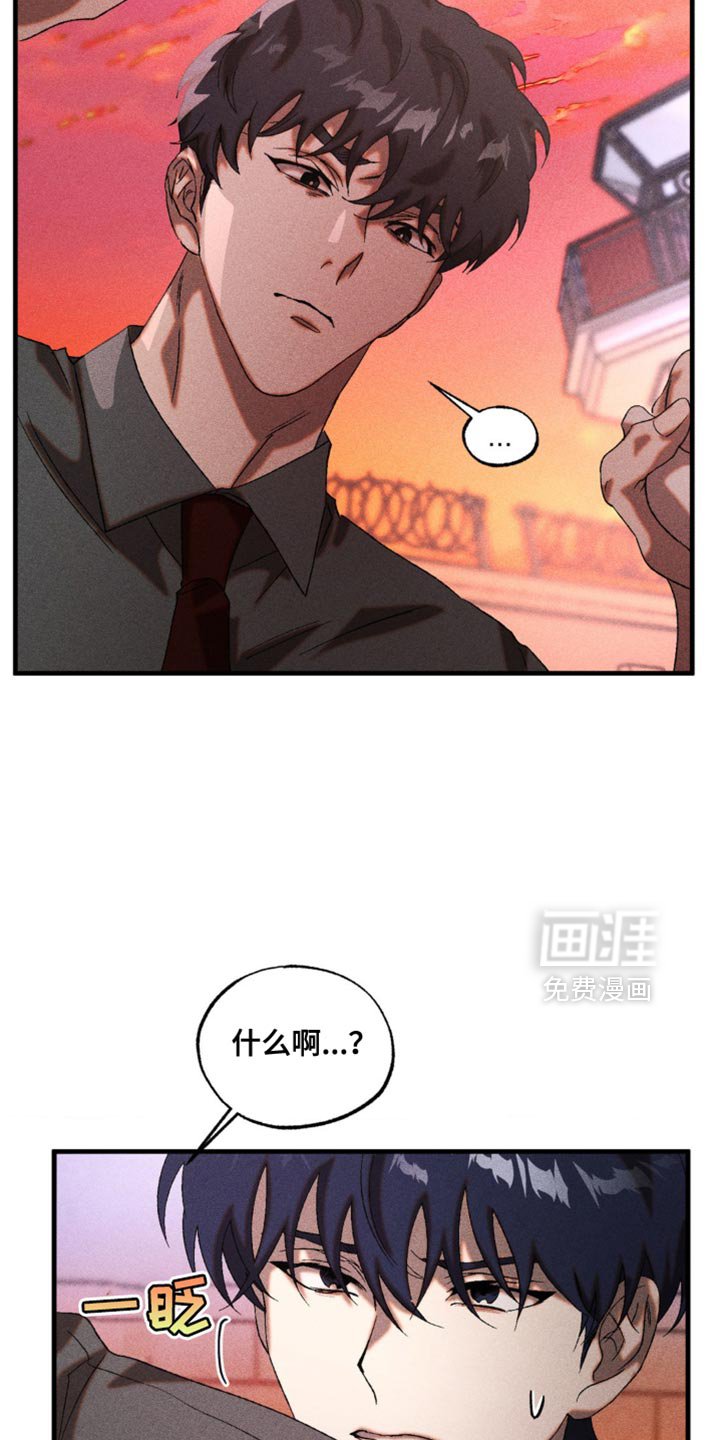 第36章：尝试喜欢他
