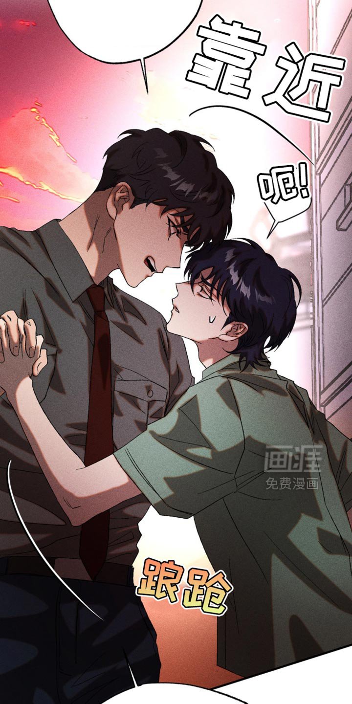 第36章：尝试喜欢他