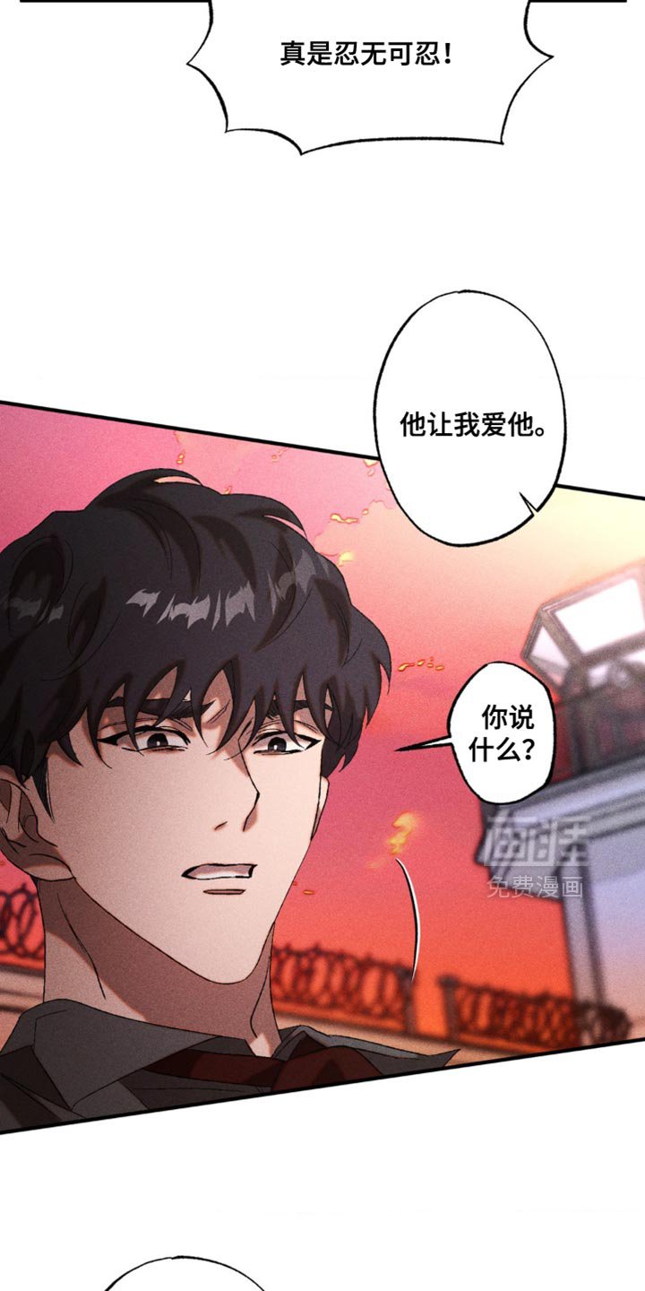 第36章：尝试喜欢他